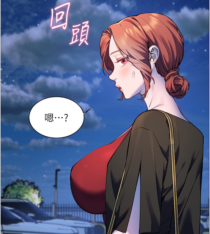 老师的亲密指导 第17話-在戶外偷襲老師荳荳 韩漫图片99