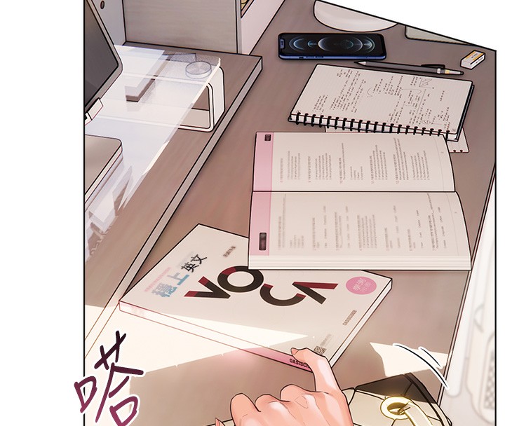 老师的亲密指导 第17話-在戶外偷襲老師荳荳 韩漫图片59