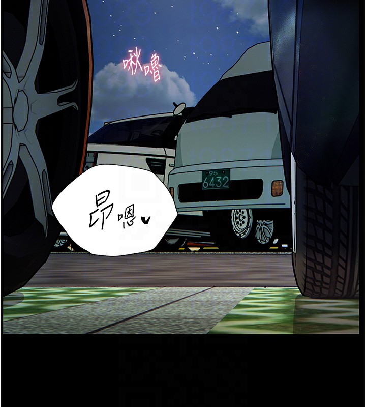 老师的亲密指导 第17話-在戶外偷襲老師荳荳 韩漫图片117