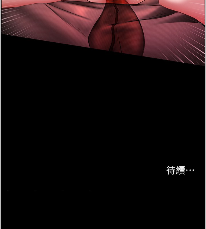 老师的亲密指导 第17話-在戶外偷襲老師荳荳 韩漫图片174
