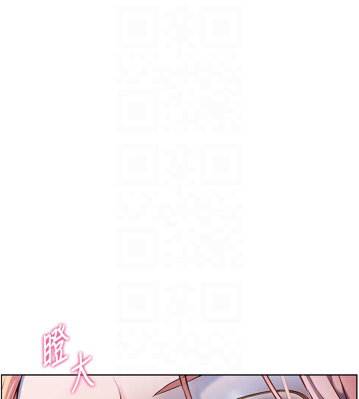 老师的亲密指导 第17話-在戶外偷襲老師荳荳 韩漫图片103