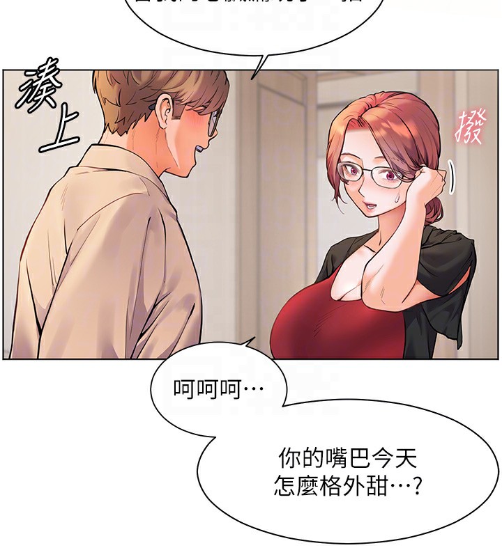 老师的亲密指导 第17話-在戶外偷襲老師荳荳 韩漫图片34