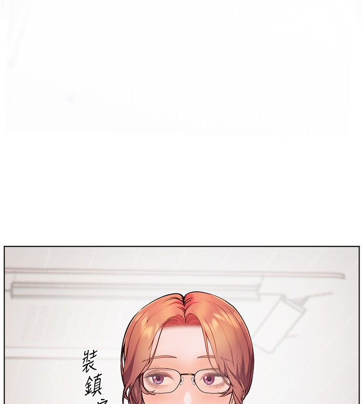 老师的亲密指导 第17話-在戶外偷襲老師荳荳 韩漫图片53