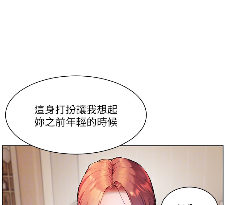 老师的亲密指导 第17話-在戶外偷襲老師荳荳 韩漫图片35