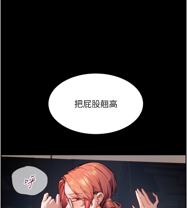 老师的亲密指导 第17話-在戶外偷襲老師荳荳 韩漫图片161