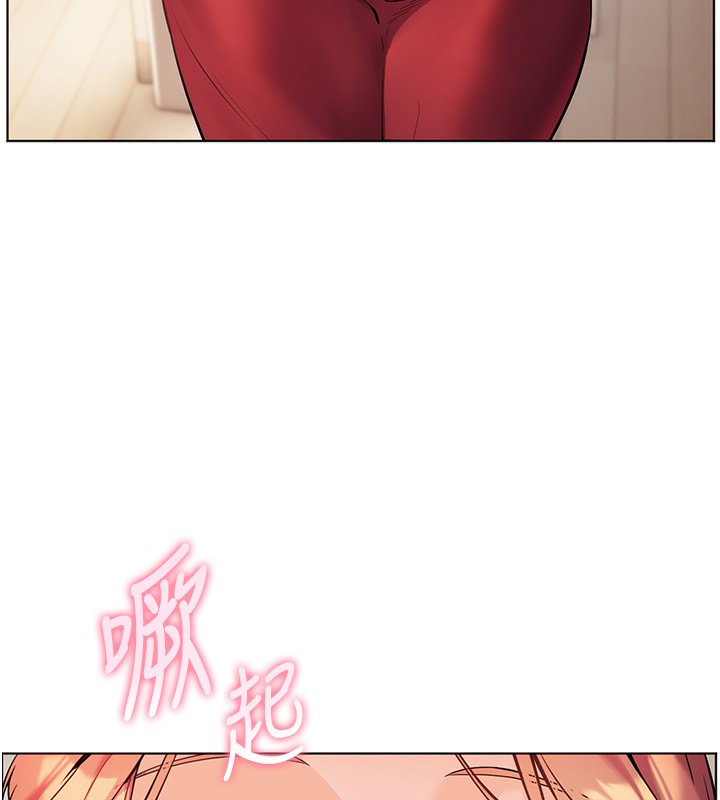 老师的亲密指导 第17話-在戶外偷襲老師荳荳 韩漫图片37