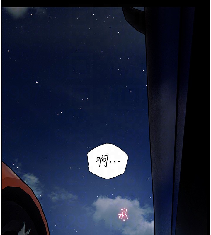 老师的亲密指导 第17話-在戶外偷襲老師荳荳 韩漫图片116