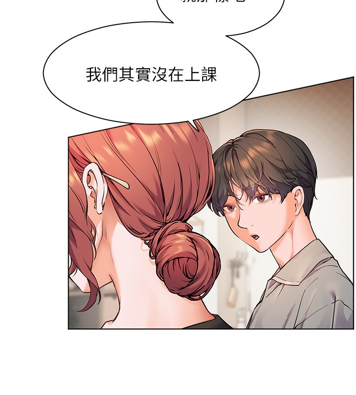 老师的亲密指导 第17話-在戶外偷襲老師荳荳 韩漫图片67