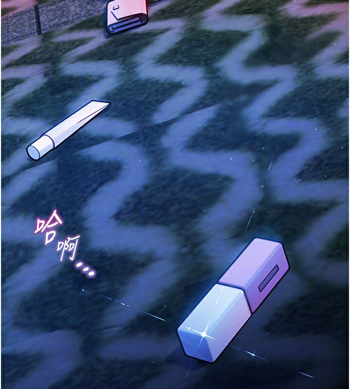 老师的亲密指导 第17話-在戶外偷襲老師荳荳 韩漫图片113