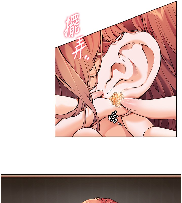 老师的亲密指导 第17話-在戶外偷襲老師荳荳 韩漫图片13