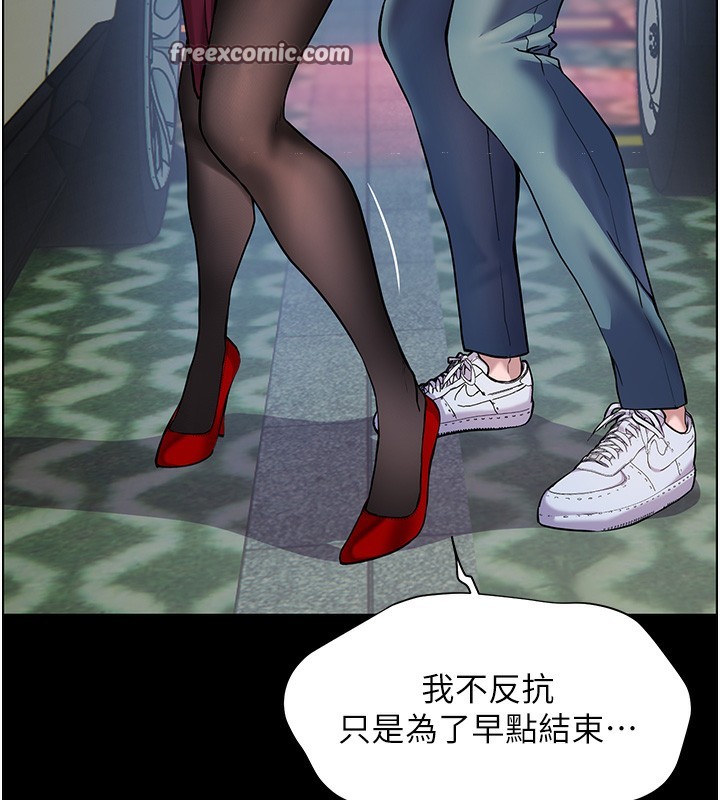 老师的亲密指导 第17話-在戶外偷襲老師荳荳 韩漫图片168