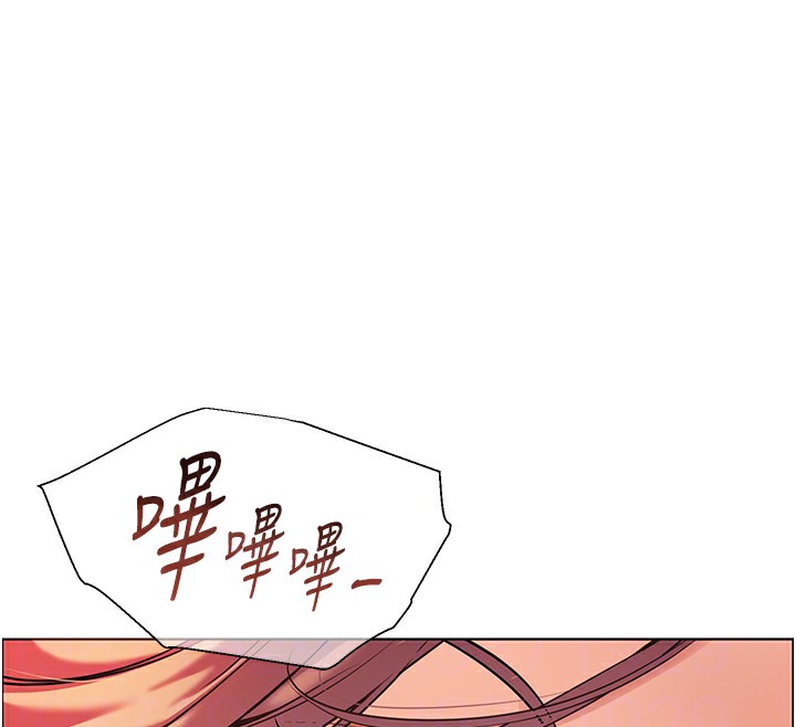 老师的亲密指导 第17話-在戶外偷襲老師荳荳 韩漫图片22