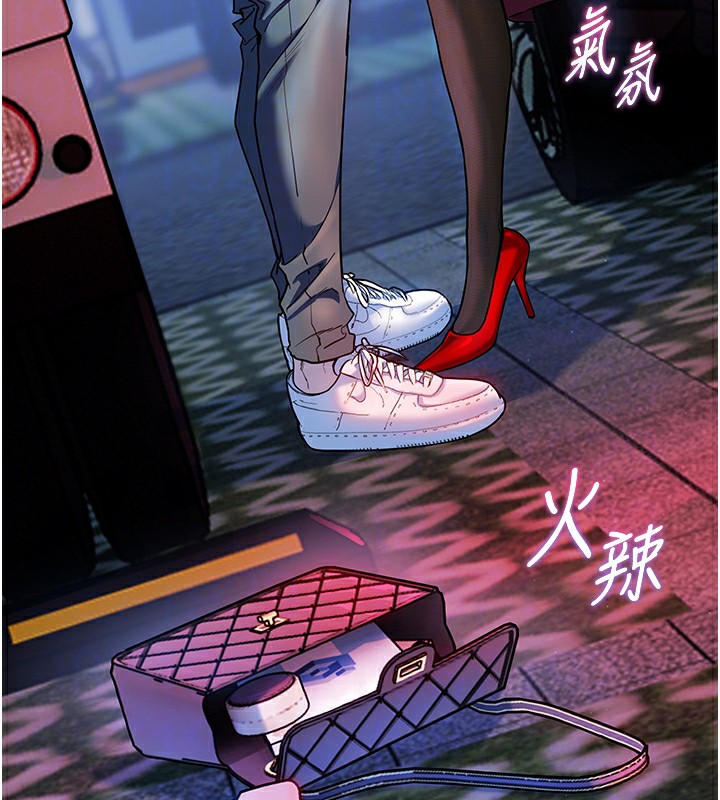 老师的亲密指导 第17話-在戶外偷襲老師荳荳 韩漫图片112