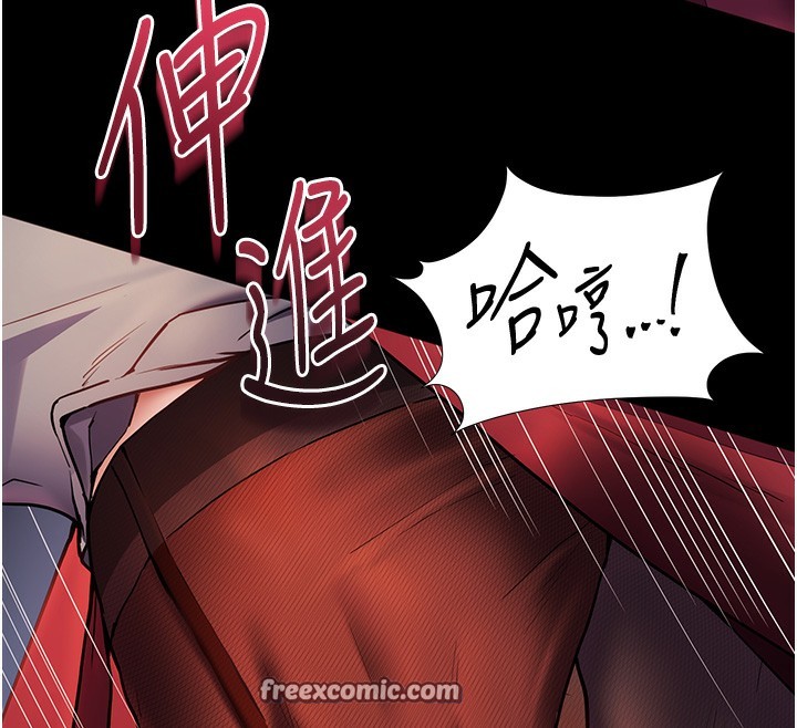 老师的亲密指导 第17話-在戶外偷襲老師荳荳 韩漫图片147