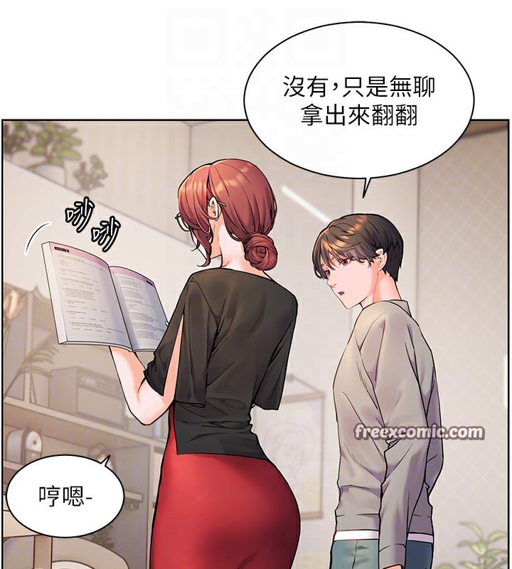 老师的亲密指导 第17話-在戶外偷襲老師荳荳 韩漫图片63