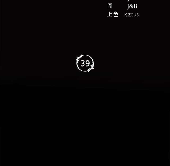 小姐 第38話 韩漫图片11