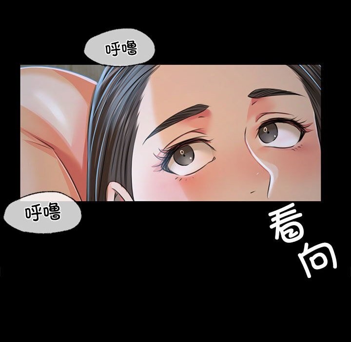 小姐 第38話 韩漫图片86