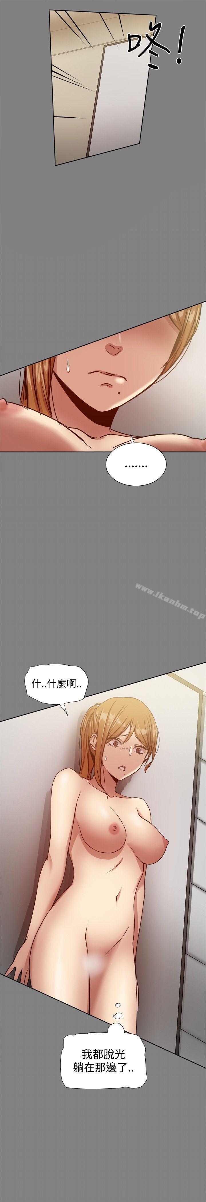 幫派女婿 在线观看 第17話 漫画图片33