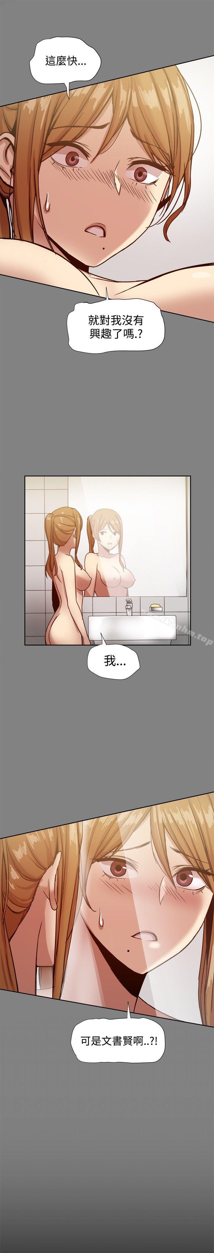 帮派女婿漫画 免费阅读 第17话 35.jpg