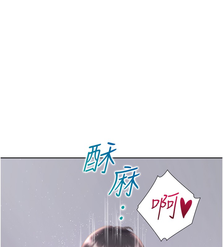 同居上下舖 在线观看 第100話-我也好喜歡你 漫画图片71