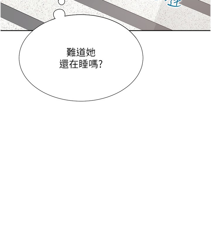 同居上下舖 在线观看 第100話-我也好喜歡你 漫画图片163