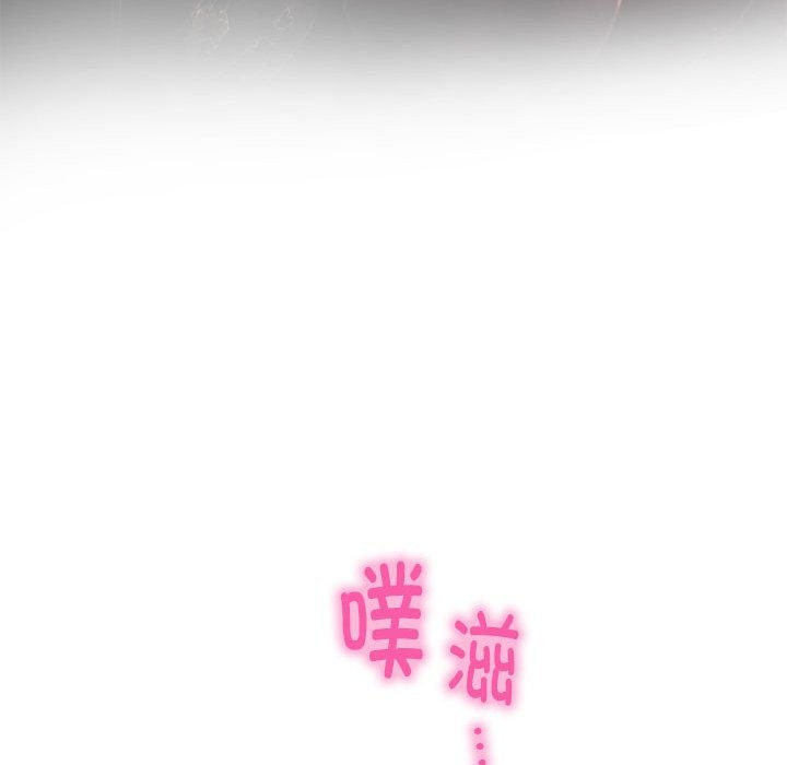 极乐之神 第11話 韩漫图片50