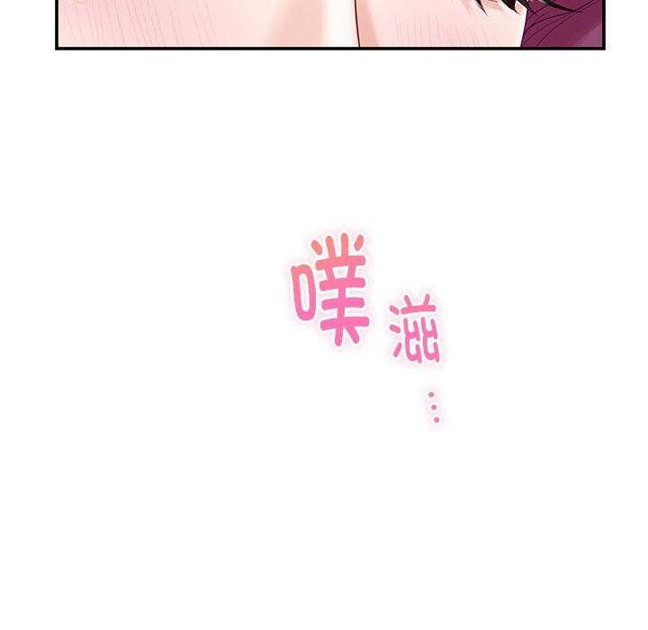 极乐之神 第11話 韩漫图片45