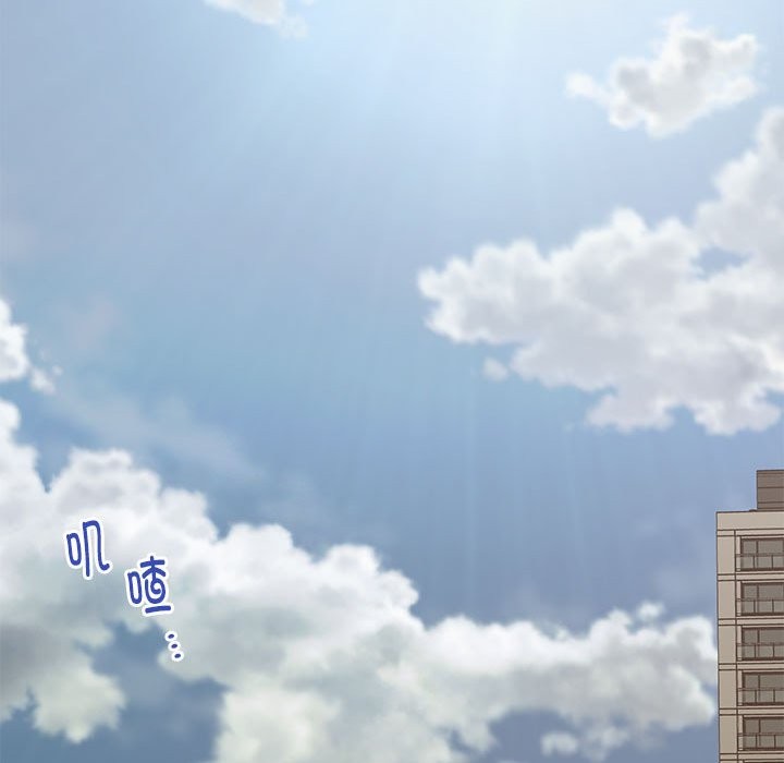极乐之神 第11話 韩漫图片67