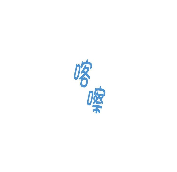 极乐之神 第11話 韩漫图片139