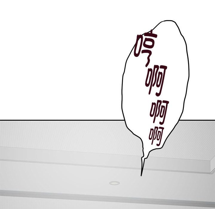 极乐之神 第11話 韩漫图片70