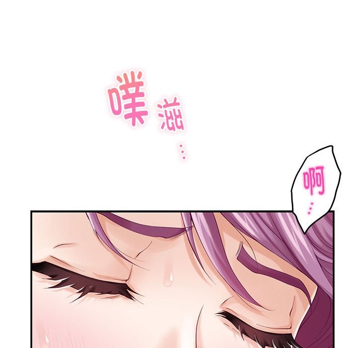 极乐之神 第11話 韩漫图片44