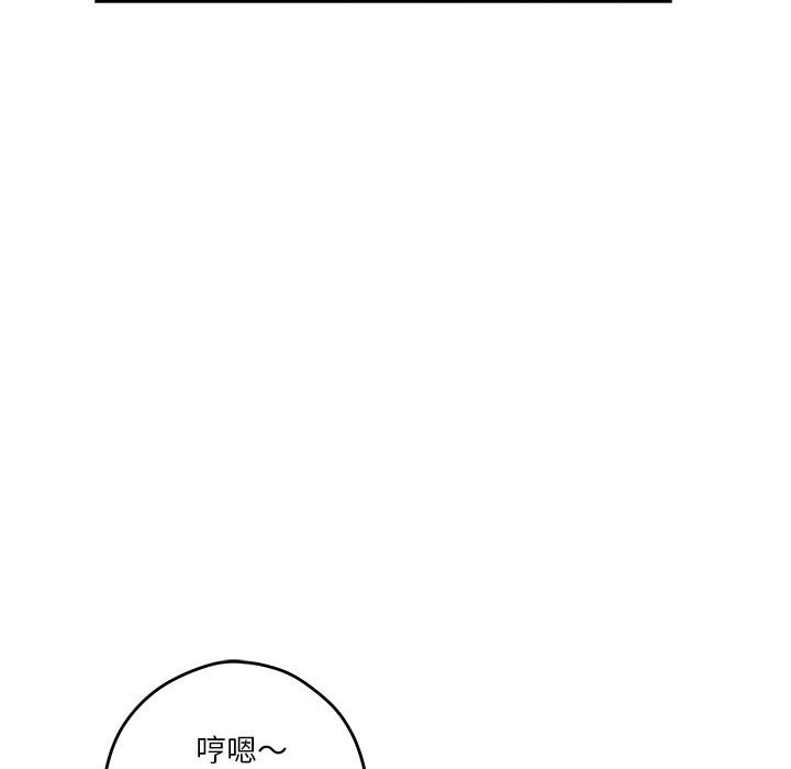 极乐之神 第11話 韩漫图片37