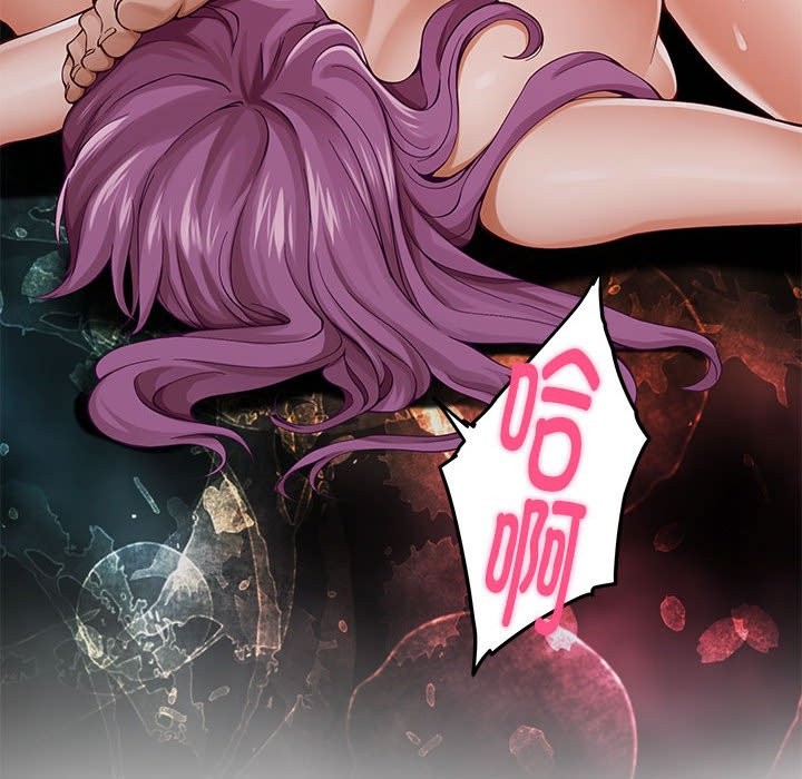 极乐之神 第11話 韩漫图片49