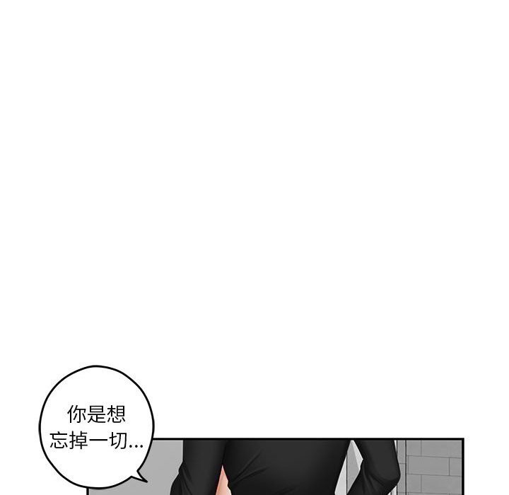 极乐之神 第11話 韩漫图片182