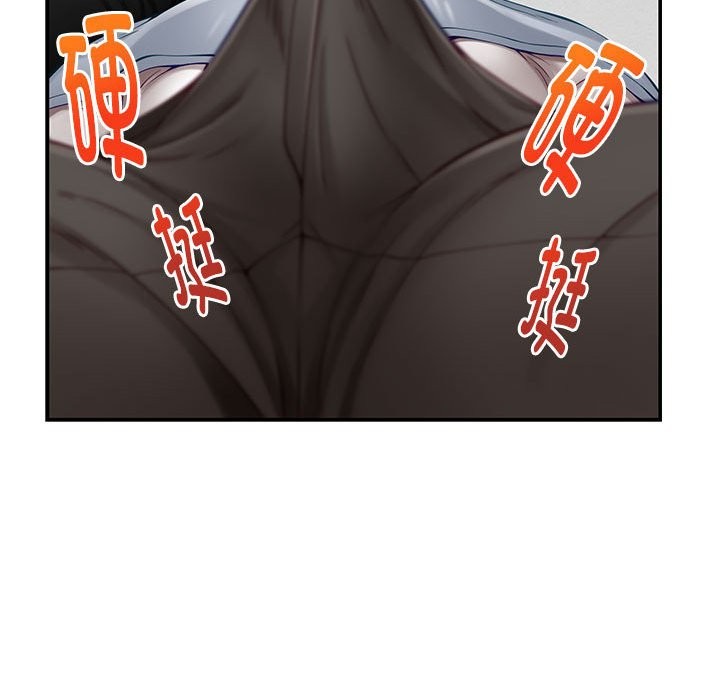 极乐之神 第12話 韩漫图片32