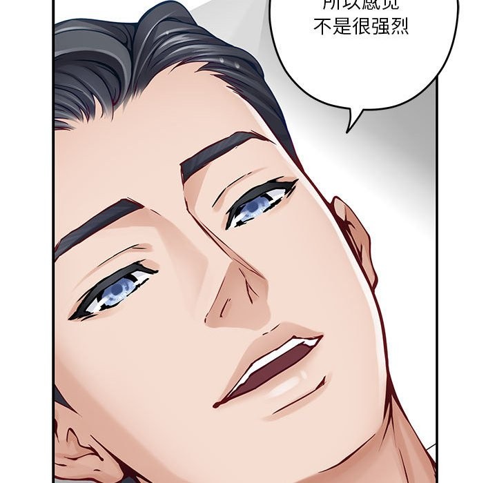 极乐之神 第12話 韩漫图片62
