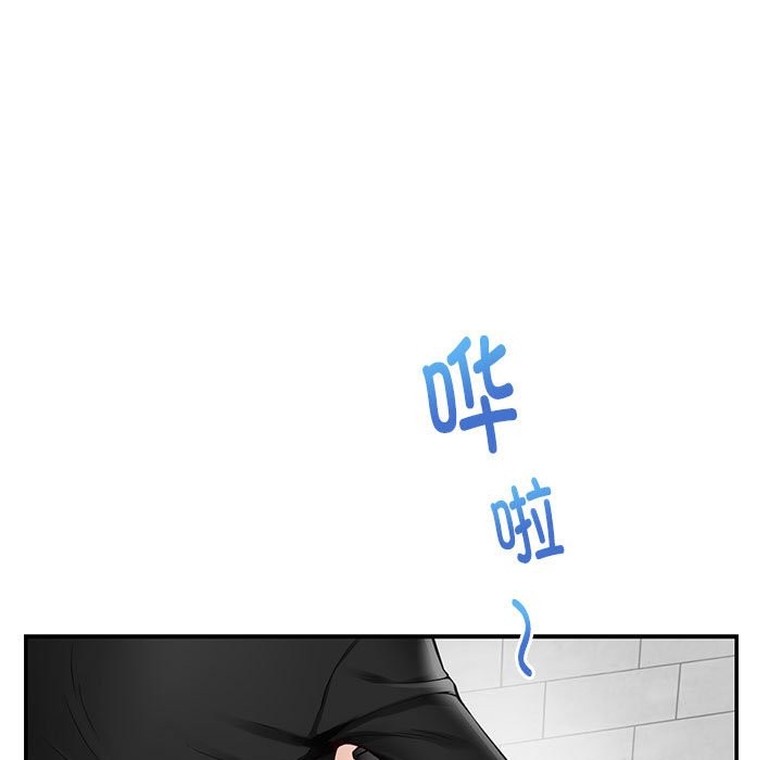 极乐之神 第12話 韩漫图片5