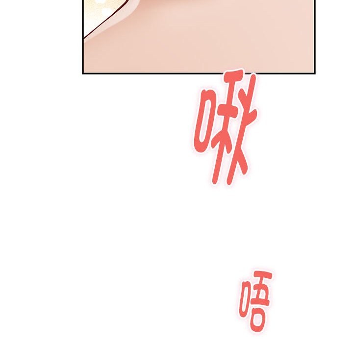 极乐之神 第12話 韩漫图片104