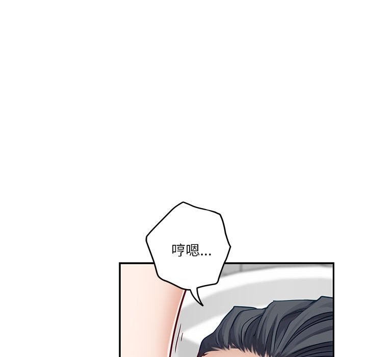 极乐之神 第12話 韩漫图片128