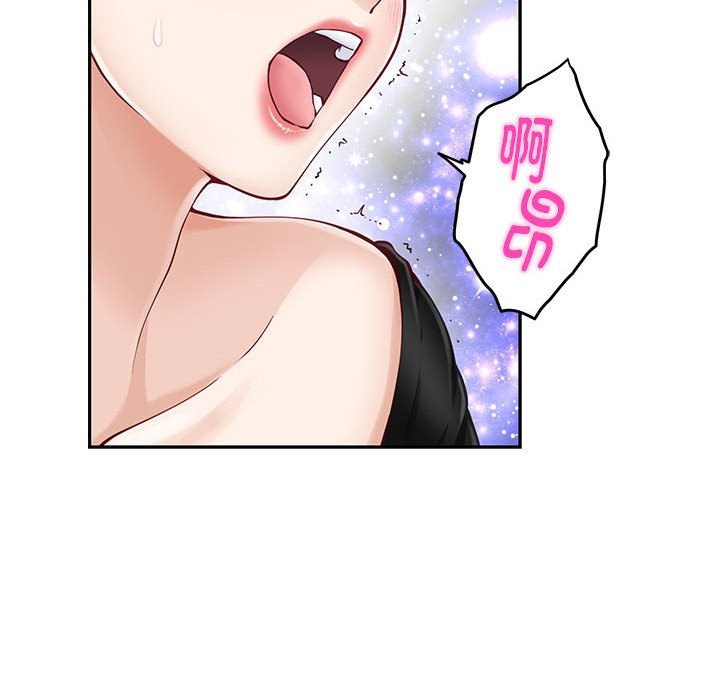 极乐之神 第12話 韩漫图片106