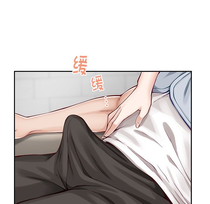 极乐之神 第12話 韩漫图片135