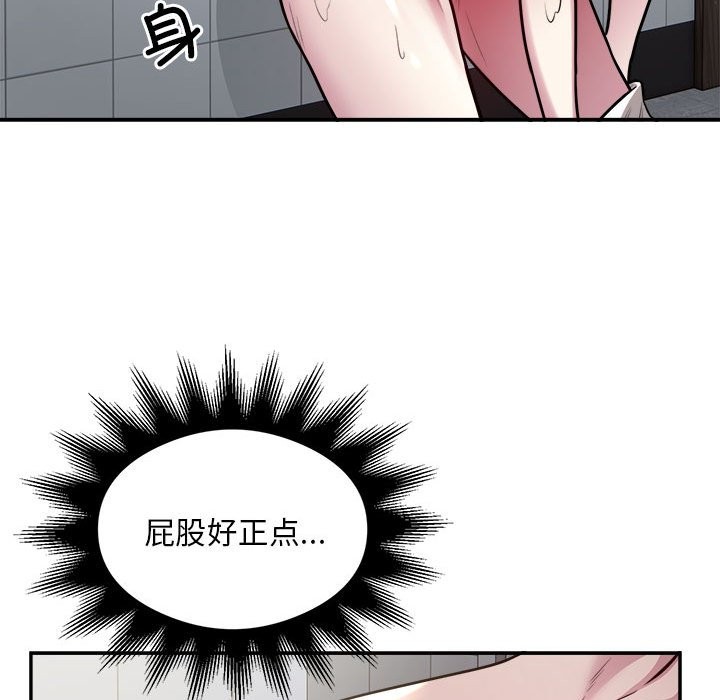 银行业务员的秘密 第14話 韩漫图片25