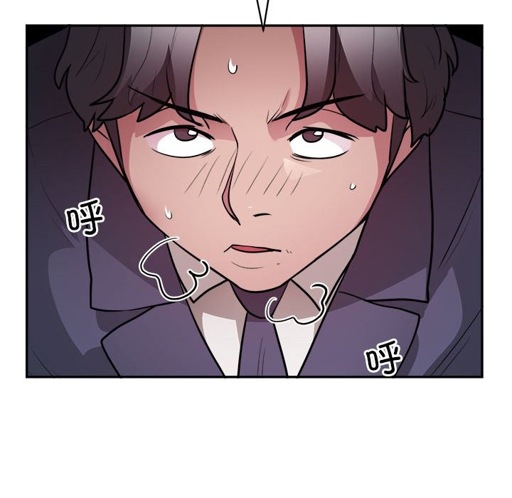 银行业务员的秘密 第14話 韩漫图片97