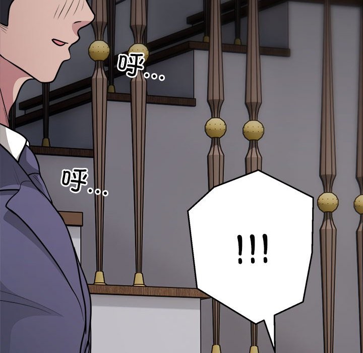 银行业务员的秘密 第14話 韩漫图片99