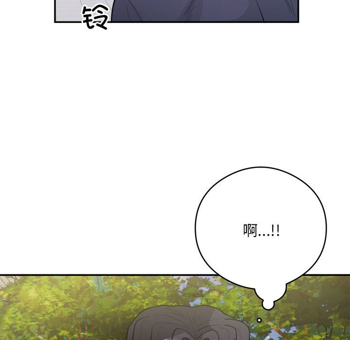 银行业务员的秘密 第14話 韩漫图片87