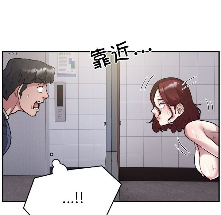银行业务员的秘密 第14話 韩漫图片9