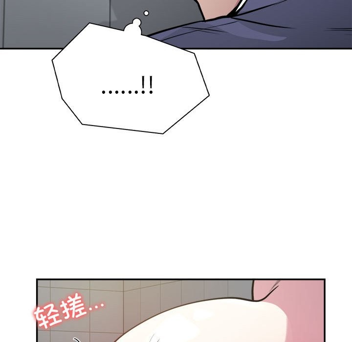 银行业务员的秘密 第14話 韩漫图片22