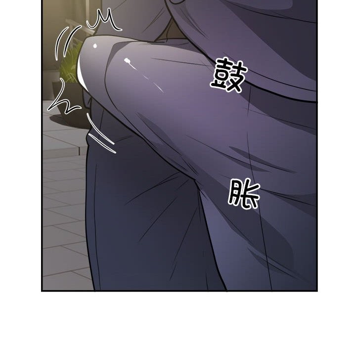 银行业务员的秘密 第14話 韩漫图片85