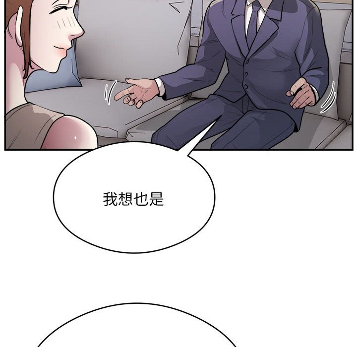 银行业务员的秘密 第14話 韩漫图片39