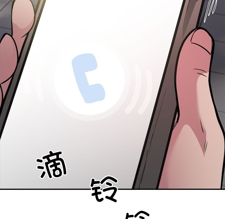 银行业务员的秘密 第14話 韩漫图片90